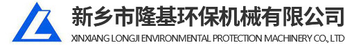 新乡市小优视频污环保机械有限公司